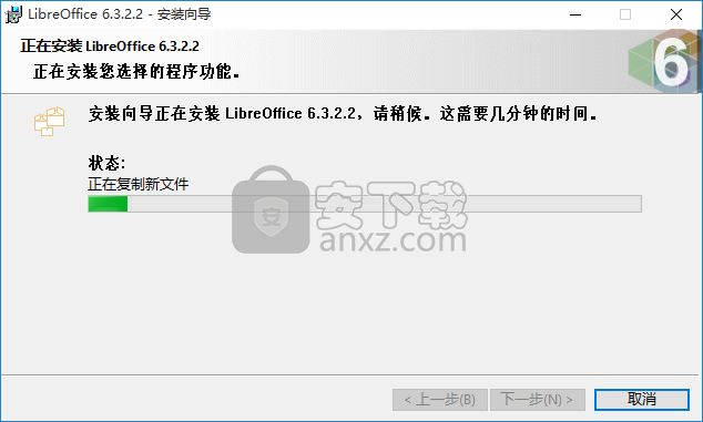 Mac&Linux办公套件(LibreOffice)