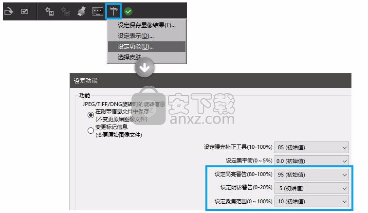 RAW FILE CONVERTER EX(RAW处理工具)