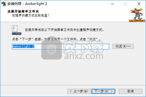 Amberlight 2(粒子特效软件)