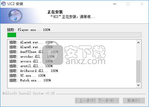 uc2视频监控客户端