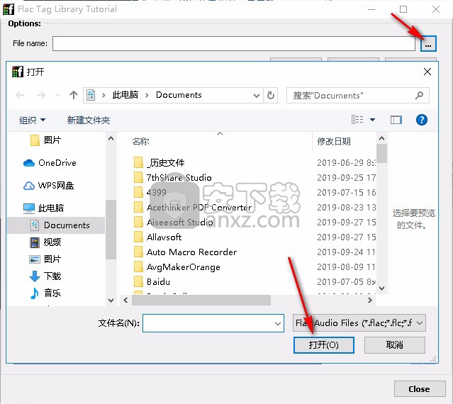 Flac Tag Library(Flac标签库软件)