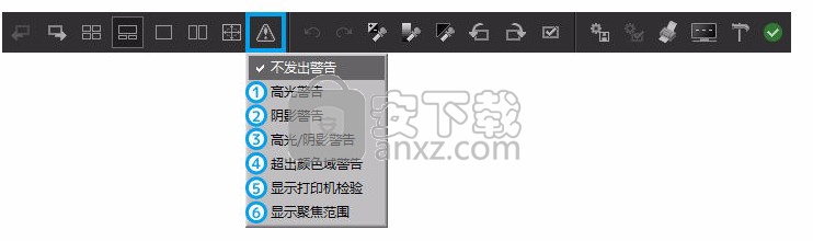 RAW FILE CONVERTER EX(RAW处理工具)
