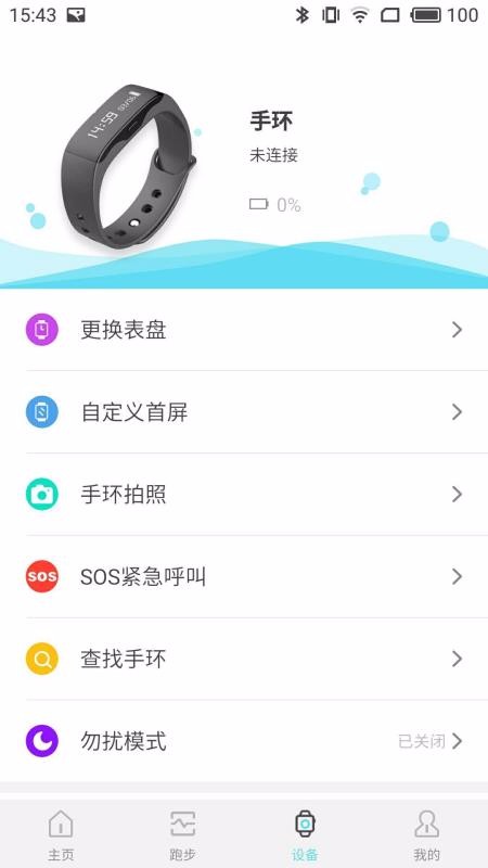 AdorHealth