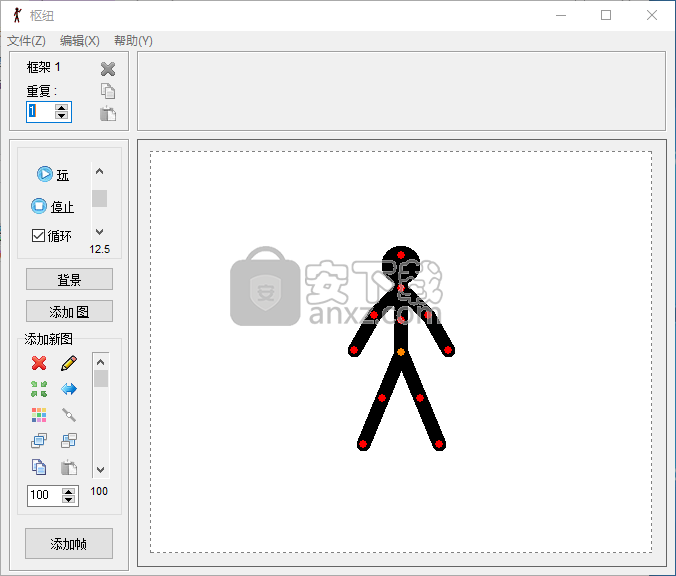 pivot animator(火柴人动画制作软件)