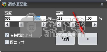 FotoSketcher(相片转素描软件)