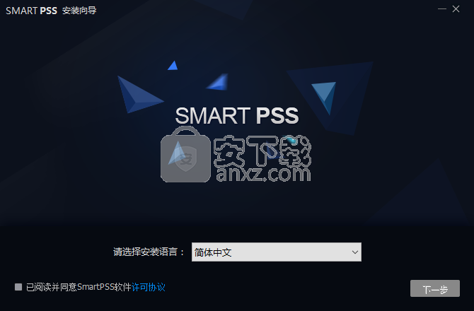 smartpss监控软件