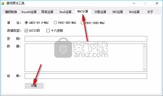 通用算法工具