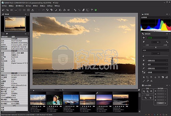 RAW FILE CONVERTER EX(RAW处理工具)