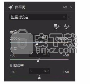 RAW FILE CONVERTER EX(RAW处理工具)