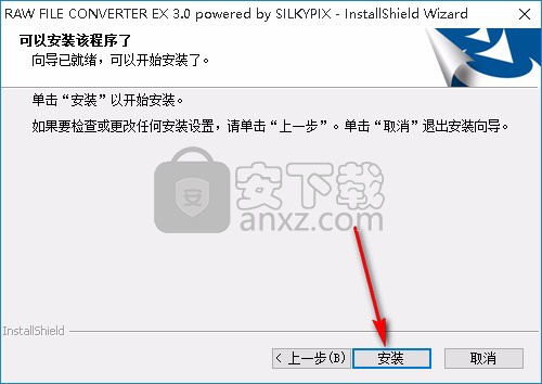 RAW FILE CONVERTER EX(RAW处理工具)
