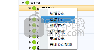 神州鹰远程监控系统