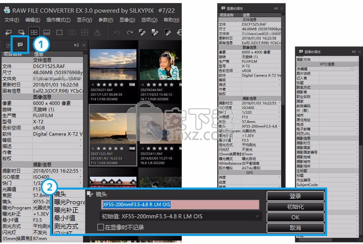 RAW FILE CONVERTER EX(RAW处理工具)