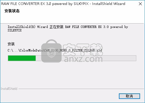 RAW FILE CONVERTER EX(RAW处理工具)