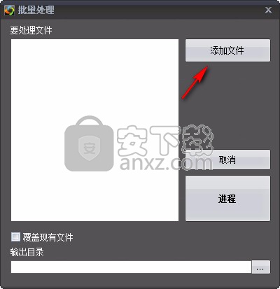 FotoSketcher(相片转素描软件)