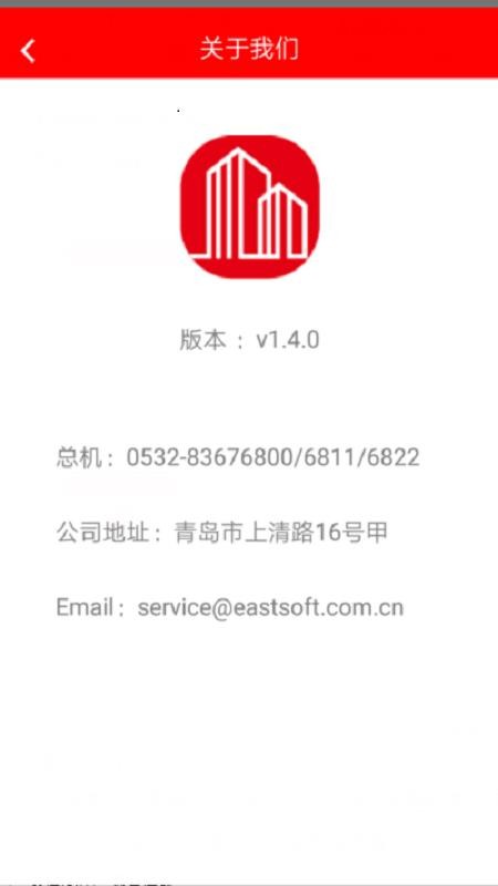 智慧楼宇