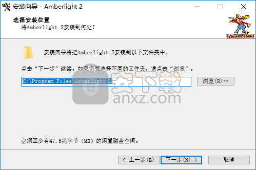 Amberlight 2(粒子特效软件)