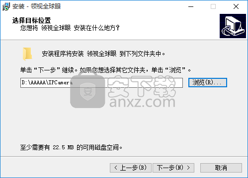 领视全球眼pc客户端