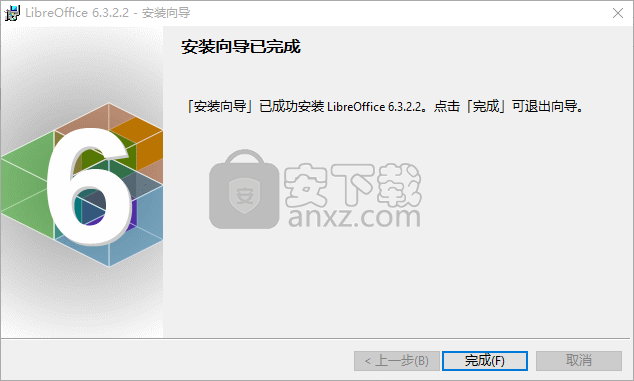 Mac&Linux办公套件(LibreOffice)
