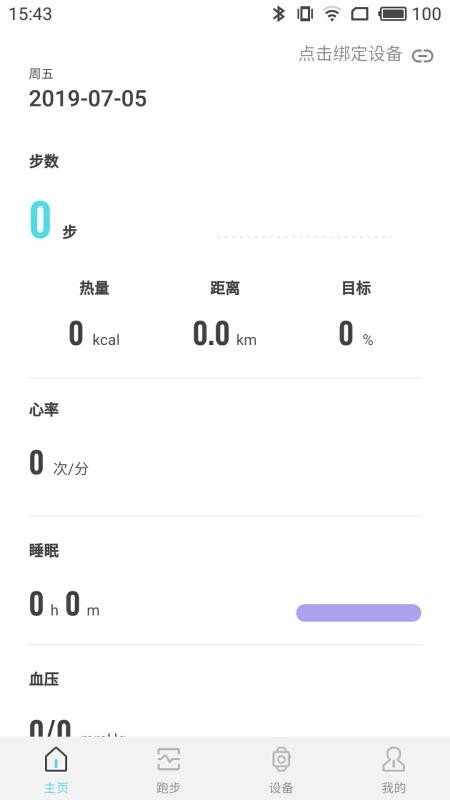 AdorHealth