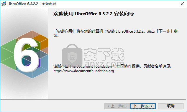 Mac&Linux办公套件(LibreOffice)