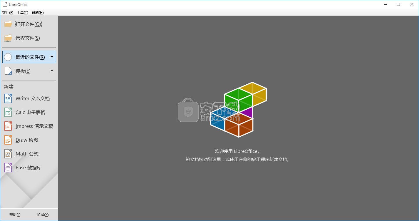 Mac&Linux办公套件(LibreOffice)