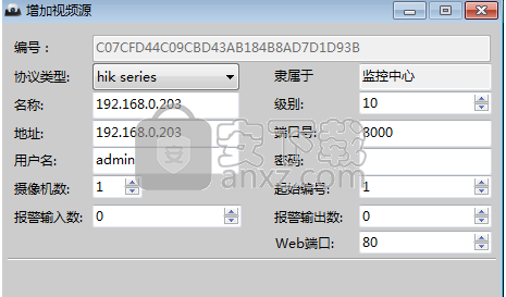 福凯威数字监控系统