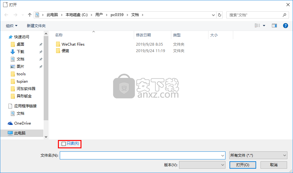 Mac&Linux办公套件(LibreOffice)