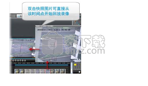 锐眼视频监控卫士