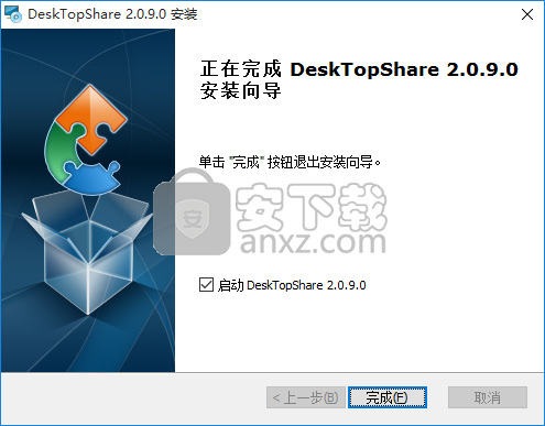 desktopshare(桌面屏幕共享)