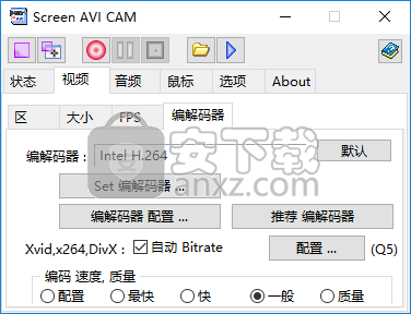 screen avi cam(avi录屏软件)