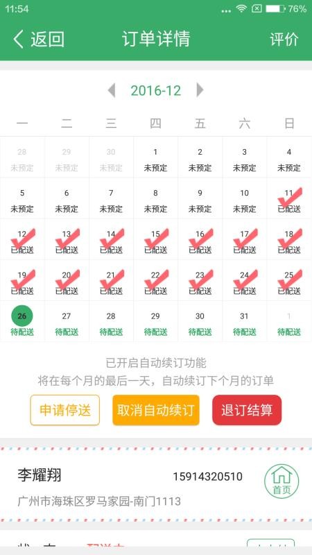 云公里