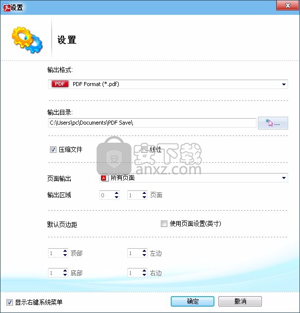 FoxPDF Image to PDF Converter(图片转PDF工具)