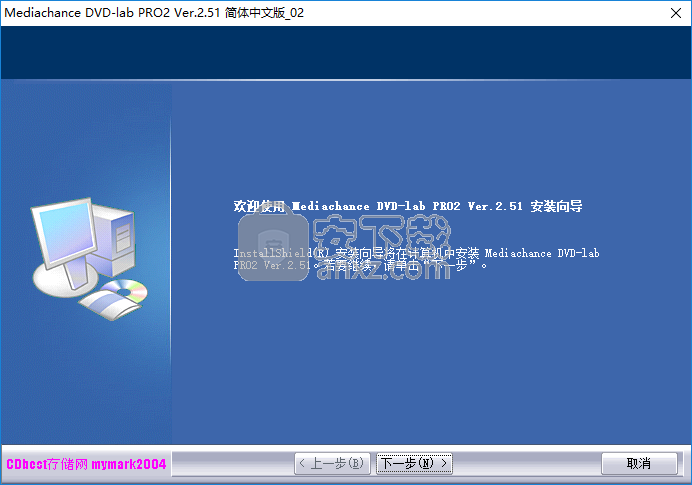 dvdlab Pro(DVD制作工具)