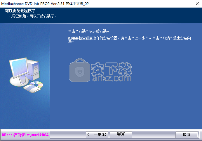 dvdlab Pro(DVD制作工具)