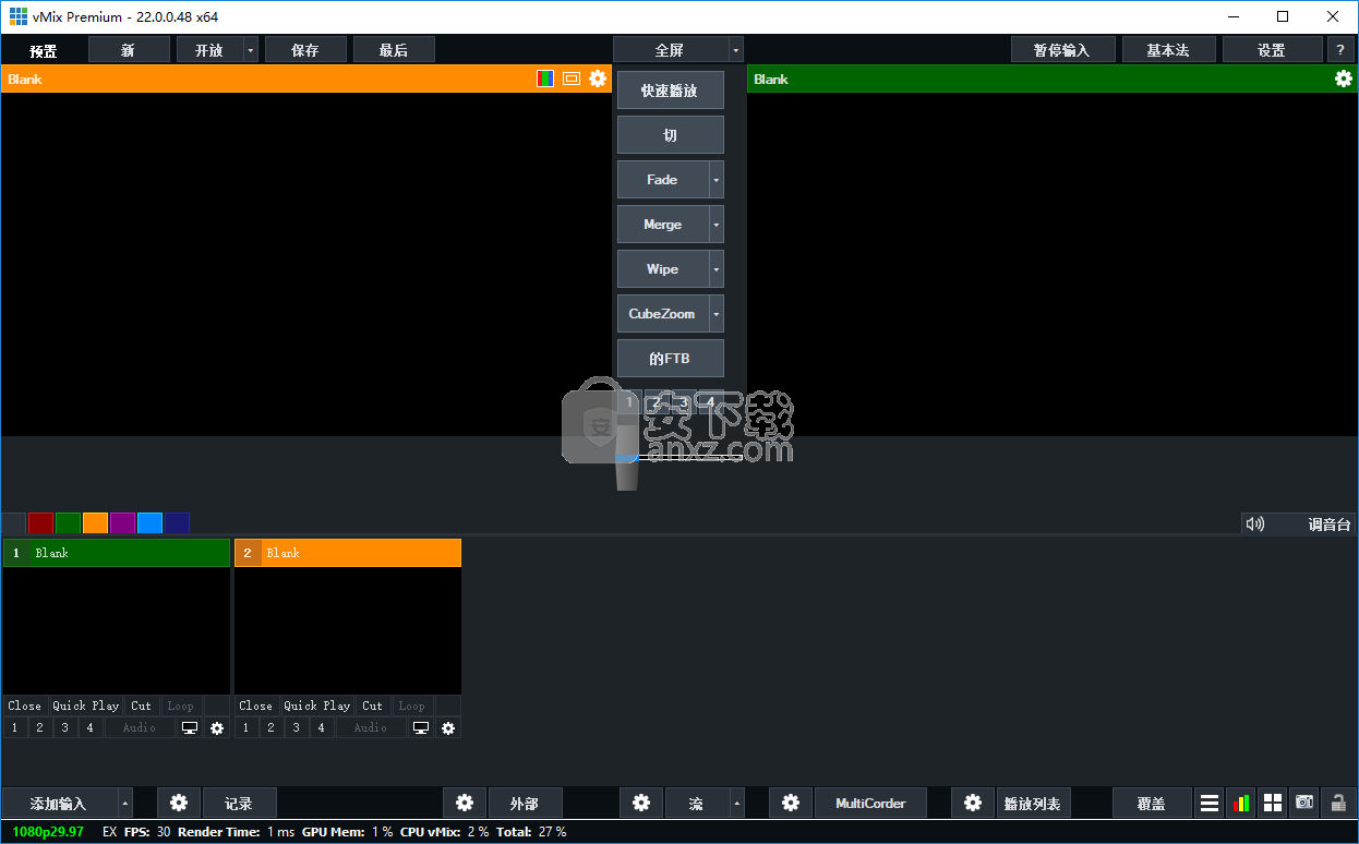 vmix pro 22中文(电脑视频混合软件)