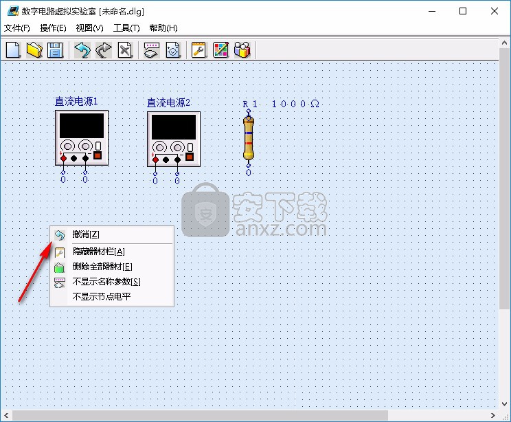 数字电路虚拟实验室