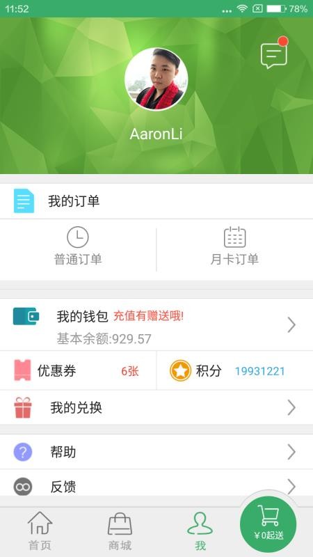 云公里