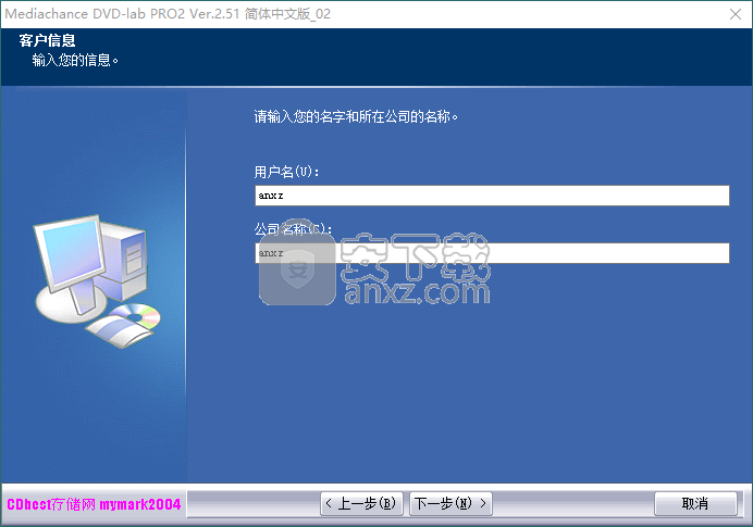 dvdlab Pro(DVD制作工具)