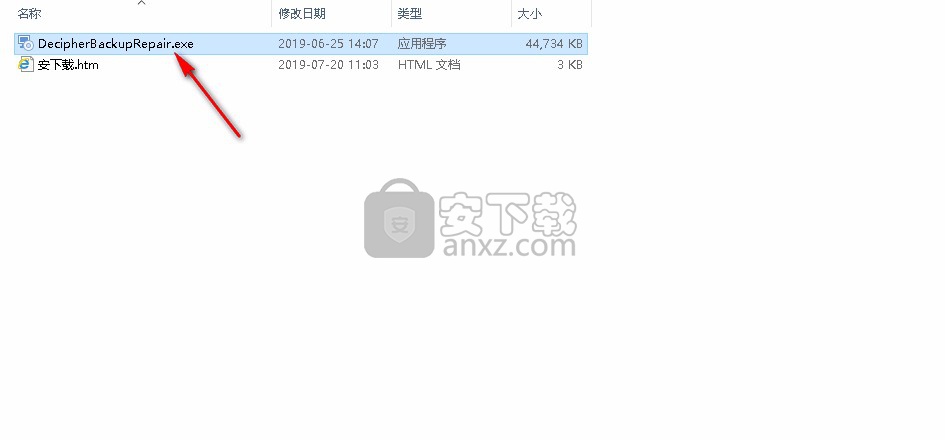 Decipher Backup Repair(备份修复工具)