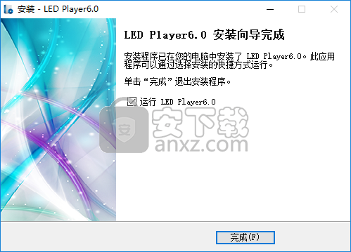 led player(led显示屏控制软件)