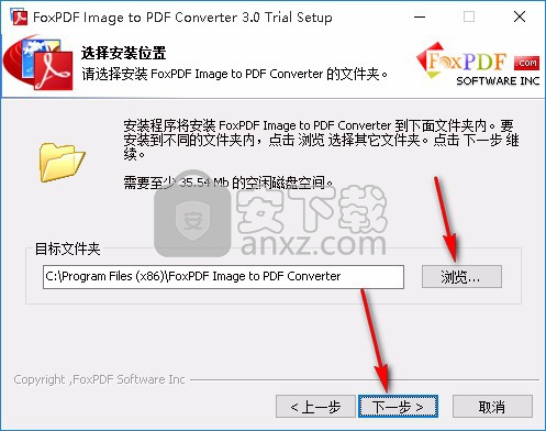 FoxPDF Image to PDF Converter(图片转PDF工具)