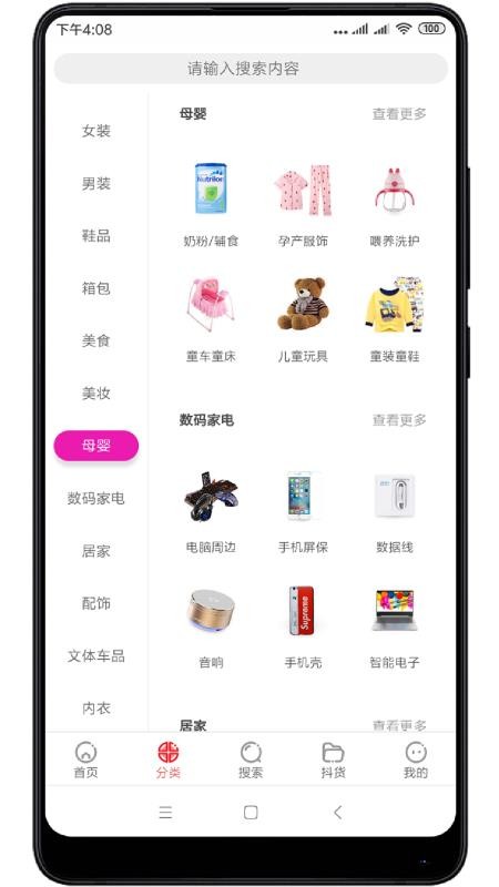 阿尔小店