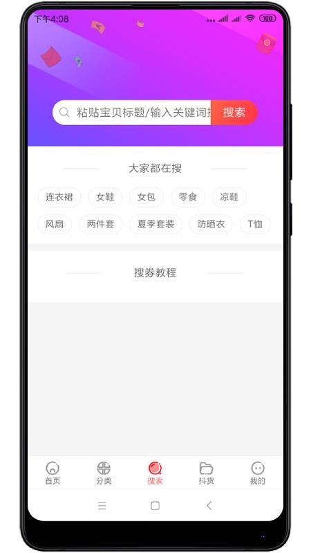 阿尔小店
