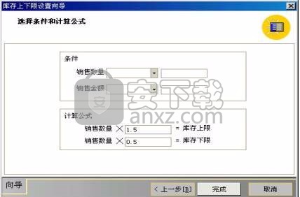 药易通药业供应链管理系统