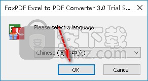 Foxpdf Excel to PDF Converter(Excel转PDF转换工具)