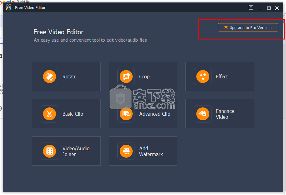 Aiseesoft Free Video Editor