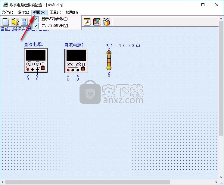 数字电路虚拟实验室