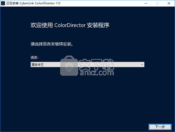 Colordirector 7(视频调色软件)