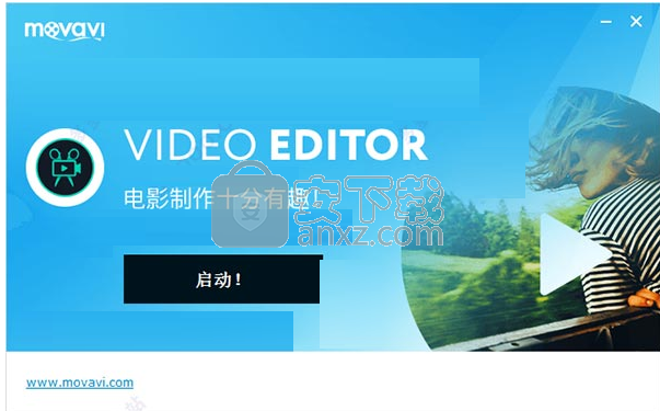 movavi video editor 15(简单的视频编辑软件)