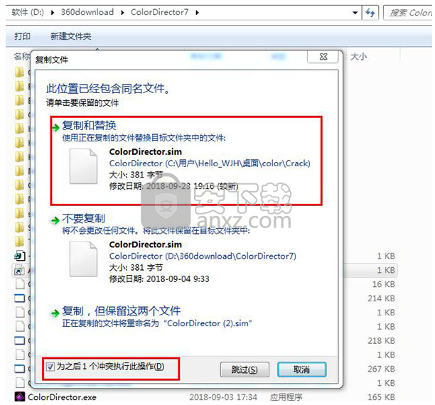 Colordirector 7(视频调色软件)